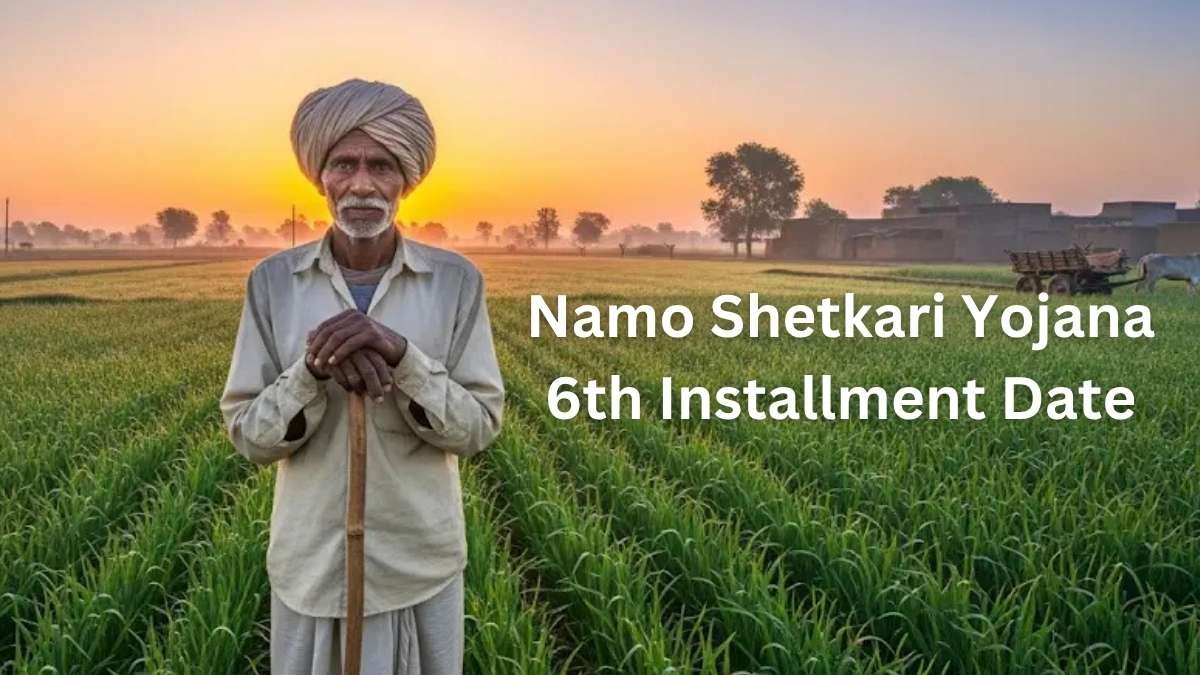 Namo Shetkari Yojana 6th Installment Date : नमो किसान योजना महाराष्ट्र, जाने क्या है पूरी जानकारी?